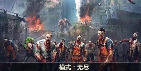 末日封城3