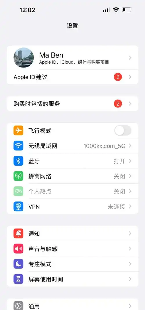 iPhone应用下载问题如何解决