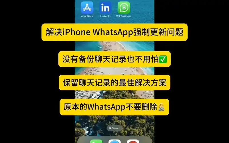 iPhone应用下载问题如何解决