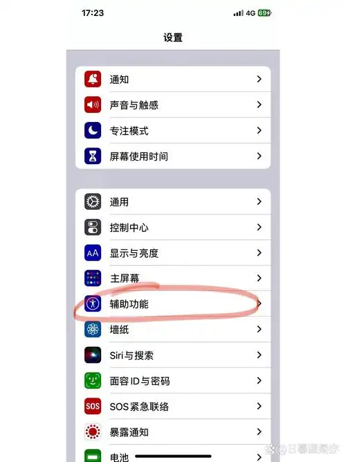 iPhone应用下载问题如何解决