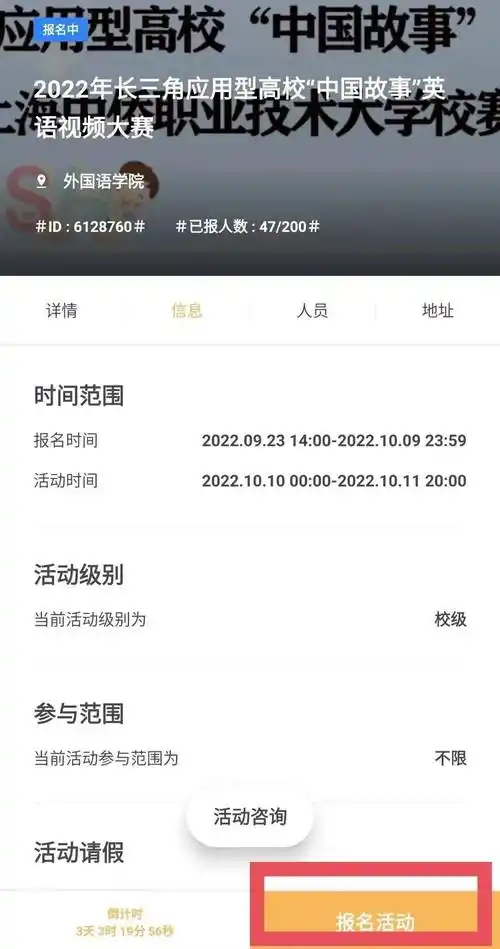 如何退出到梦空间账号