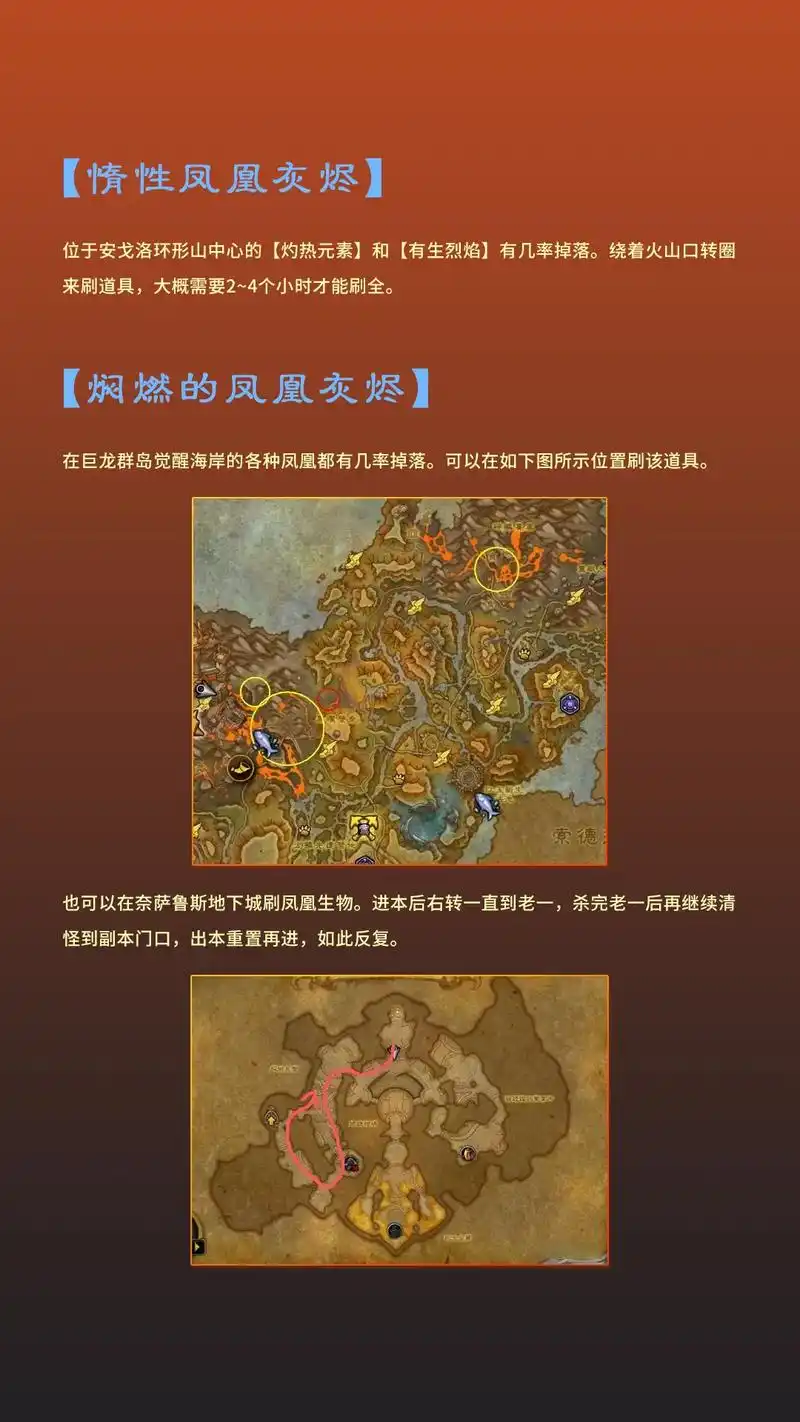 魔兽世界9.0可怖的惊惧之翼怎么获取