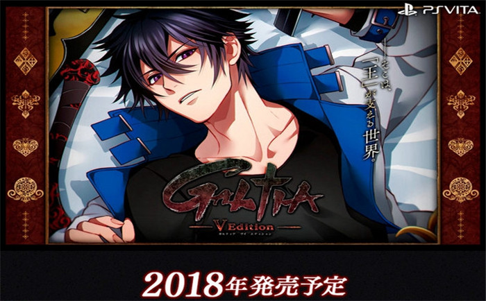 GALTIA中文版1