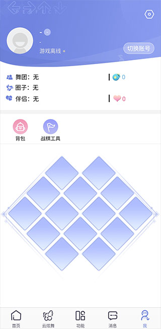 掌上炫舞v1.5.13