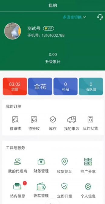 久洲批零云
