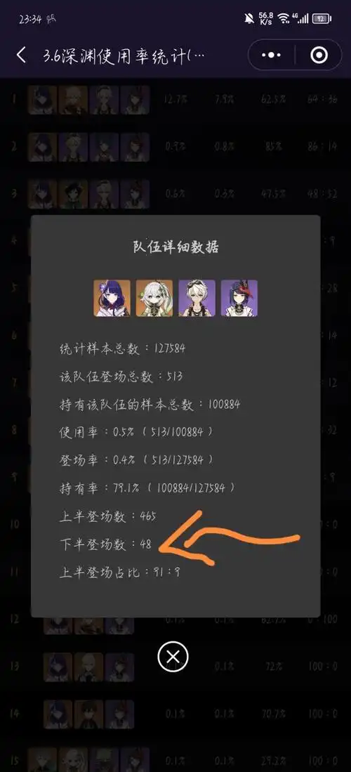 《原神》风中万花赢高分的技巧推荐