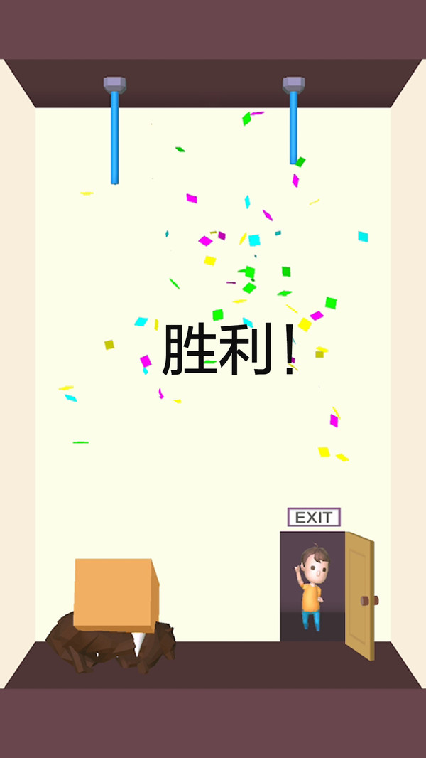救救熊孩子1
