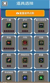 疯狂收割4