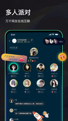 甜蜜交友1