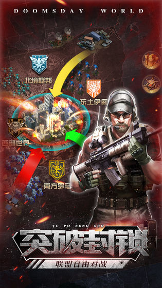 曙光战争之黎明将至3