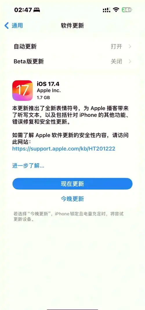 iPadOS 17锁屏和交互式小组件有什么更新