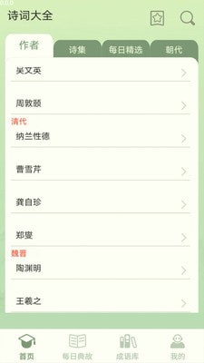 掌上智多星3