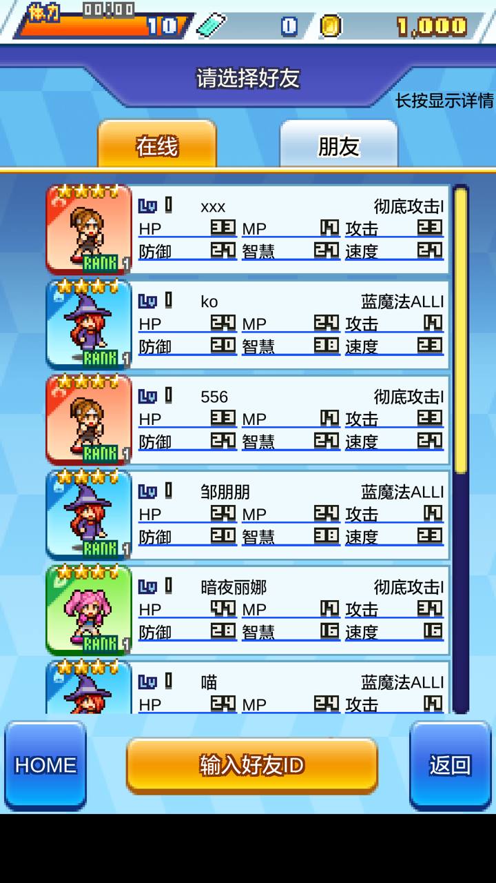 放学后格斗俱乐部5