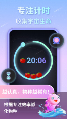 专注宇宙4