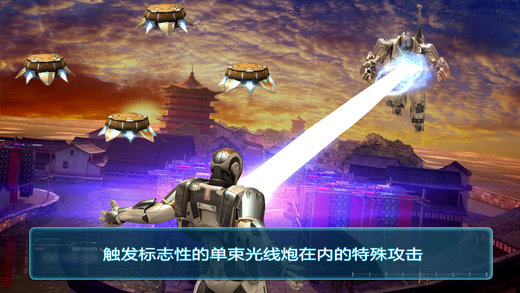 钢铁侠3（美漫改编）2