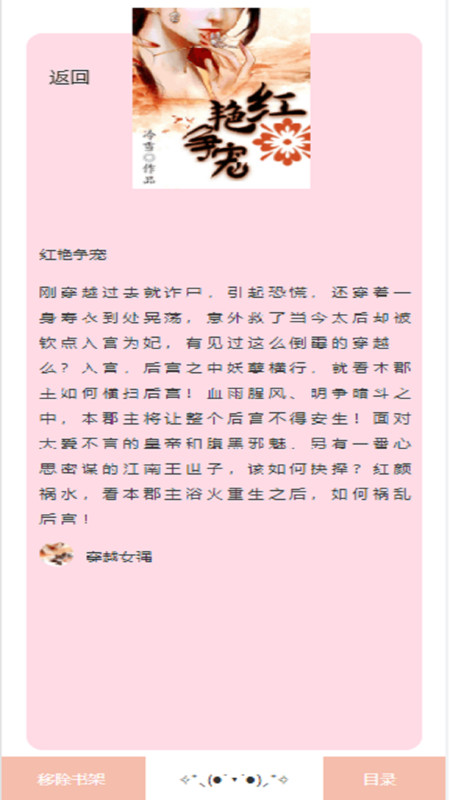 阅读免费小说官网2
