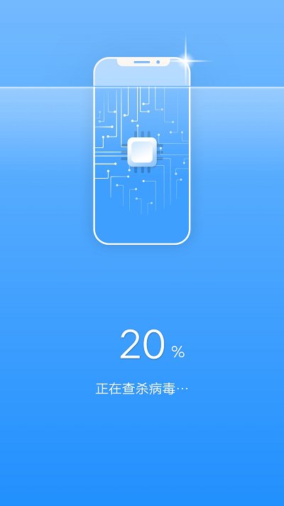 畅快清理1