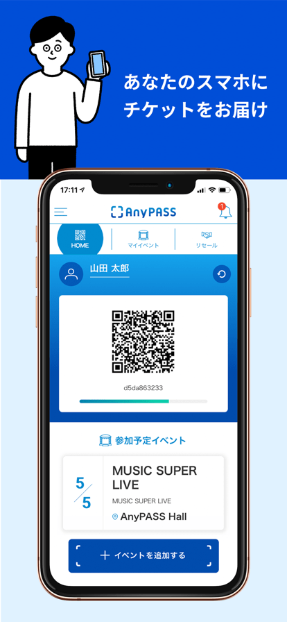 anypass门票3