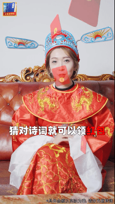 大侠猜诗词3