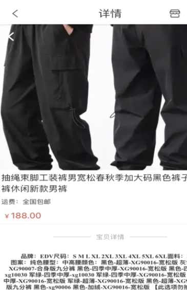 彩富商城1