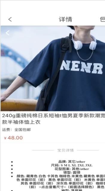 彩富商城2