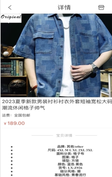 彩富商城3