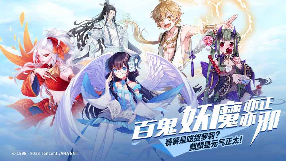 王牌御史手游4