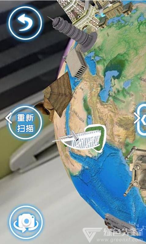 摩艾客ar地球仪二维码V10.1 免费版3