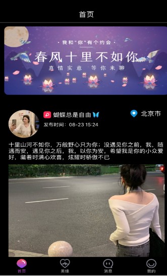 喵约2