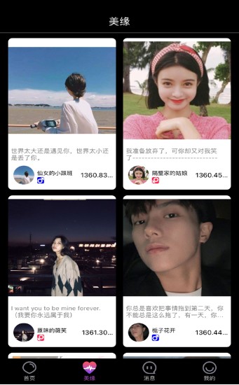 喵约