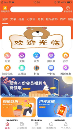优汇生活1