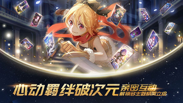 从零开始的异世界生活3