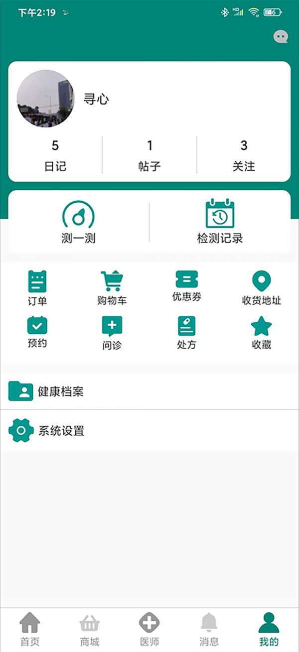 皮小度用户端1