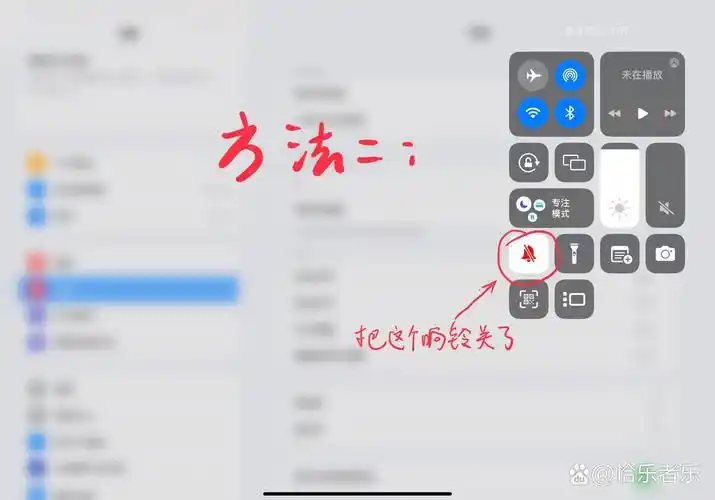 实况怎样把声音关掉