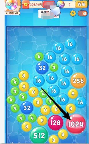 球球狂欢1
