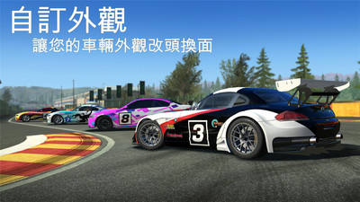 真实赛车3D2