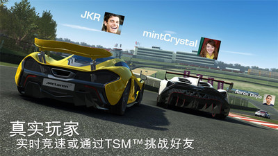 真实赛车3D4