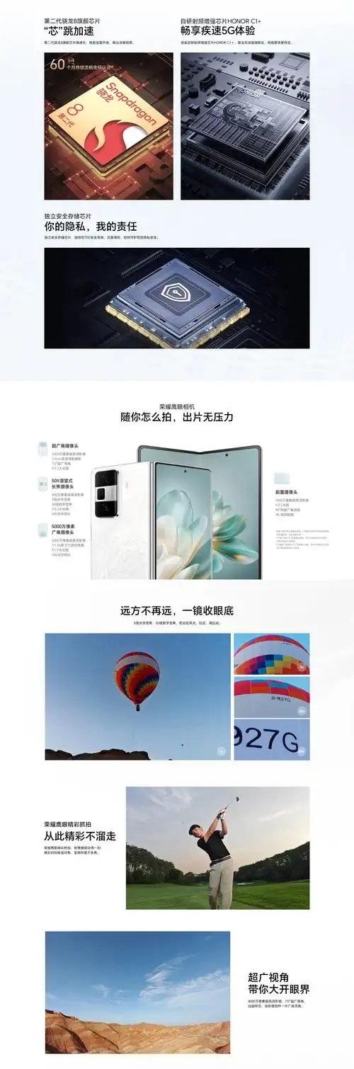 荣耀MagicVs3如何设置导航三键