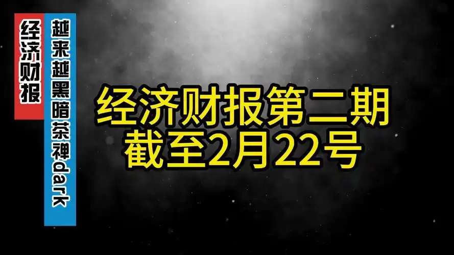 越来越黑暗交易行有什么作用