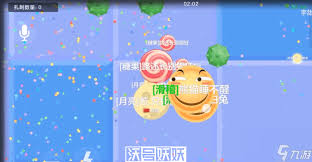 球球大作战如何快速合体