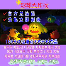 球球大作战如何快速合体
