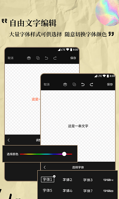 logo设计专家4