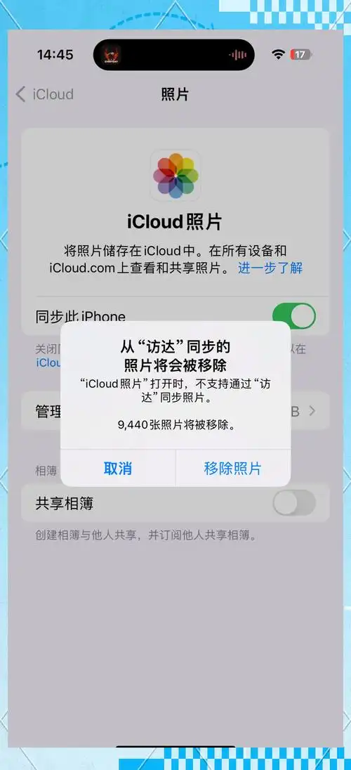 iPhone上如何编辑照片不覆盖原始文件