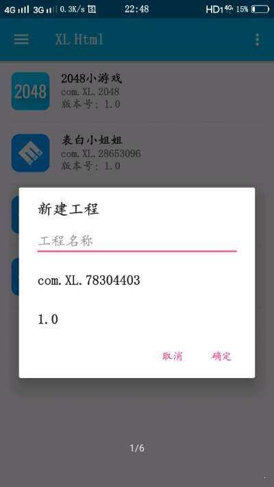 XLHtml3