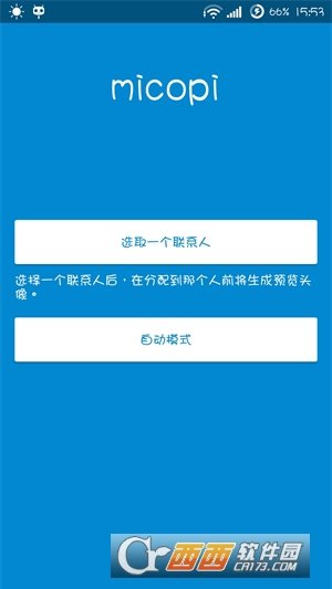 Micopi(联系人头像生成工具)V3.6.32 安卓汉化版2