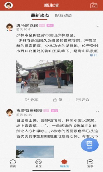 国人头条3