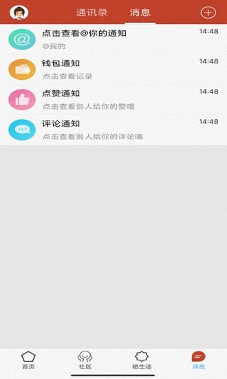 国人头条4