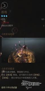 明末渊虚之羽斧子核心机制怎么玩