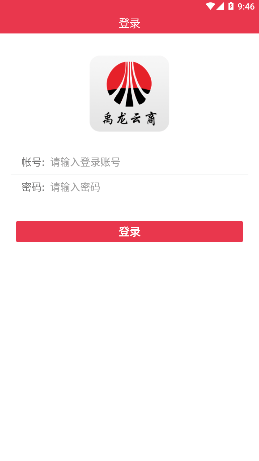 禹龙云商1
