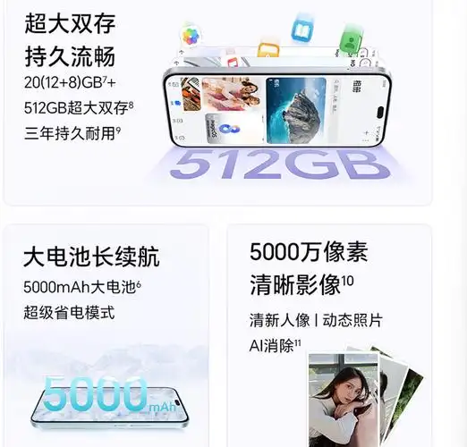 荣耀X60i切换网络的方法